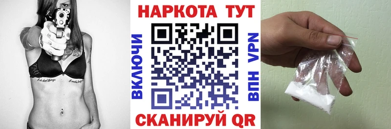 Сколько стоит Вязьма Галлюциногенные грибы СК МЕФ ГАШ