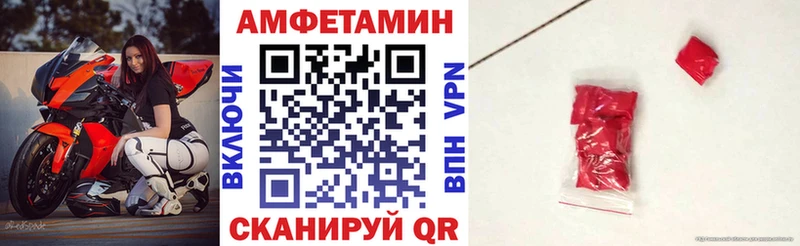 АМФ 97% Вязьма
