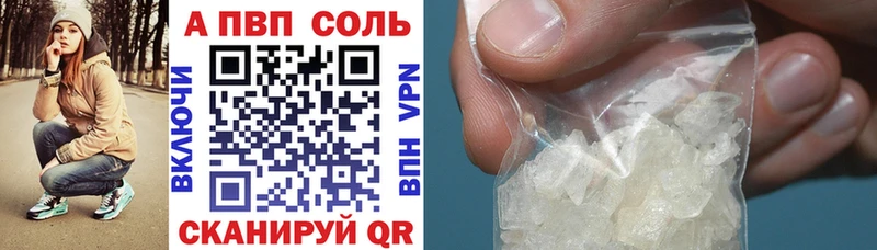 Alfa_PVP Crystall  OMG как войти  Вязьма  как найти закладки 