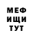 МЕТАДОН VHQ Arnur Toktarov