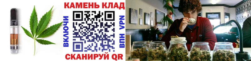 Cannafood конопля Вязьма