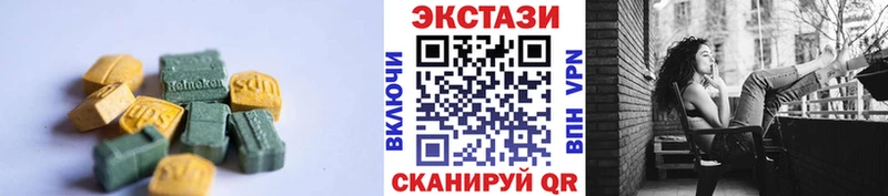 Ecstasy MDMA  Вязьма 