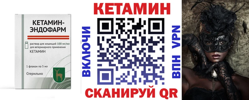 цены   Вязьма  КЕТАМИН VHQ 