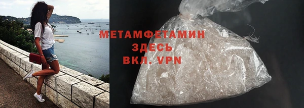 мдма Семёнов