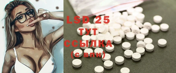 мескалин Семилуки