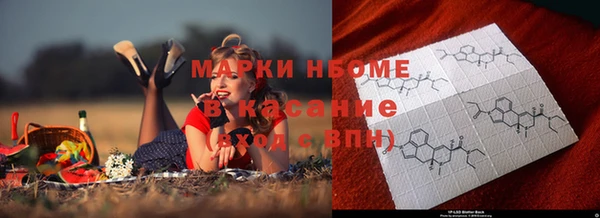 бутик Волоколамск