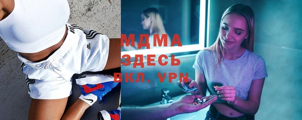 амфетамин Волосово