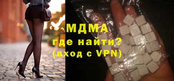 метамфетамин Володарск