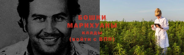 метамфетамин Володарск