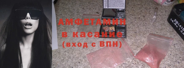 амфетамин Волосово