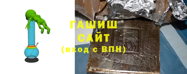 бутик Волоколамск