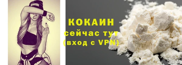 амфетамин Волосово