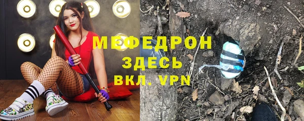 амфетамин Волосово
