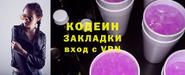бутик Верхний Тагил