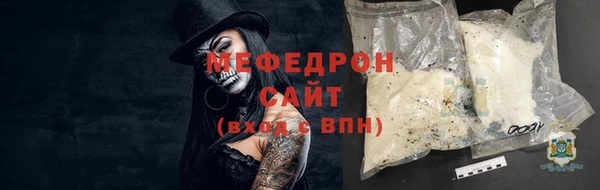 бутик Волоколамск