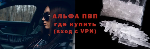 бутик Волоколамск