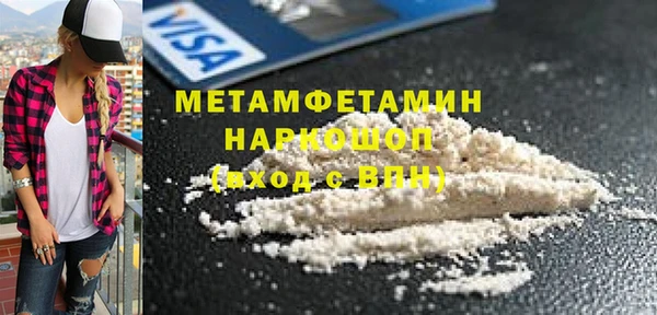 амфетамин Волосово