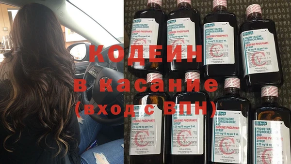 амфетамин Волосово