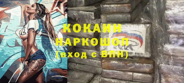 спайс Верхнеуральск