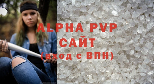 амфетамин Волосово
