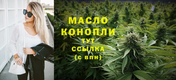 метамфетамин Володарск
