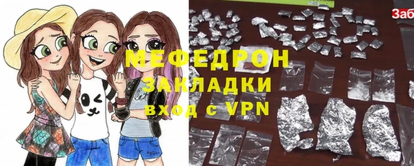 метамфетамин Володарск