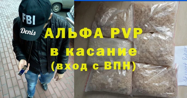 ECSTASY Семикаракорск