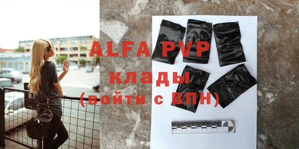 амфетамин Волосово