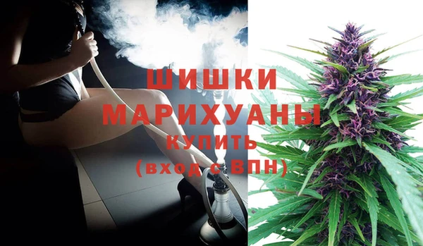 бутик Волоколамск