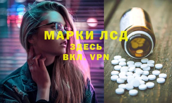 бутик Волоколамск