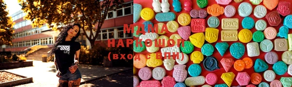 метамфетамин Володарск