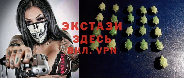 бутик Волоколамск