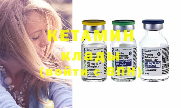 метамфетамин Володарск