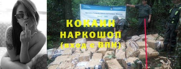 бутик Волоколамск