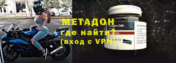 амфетамин Волосово