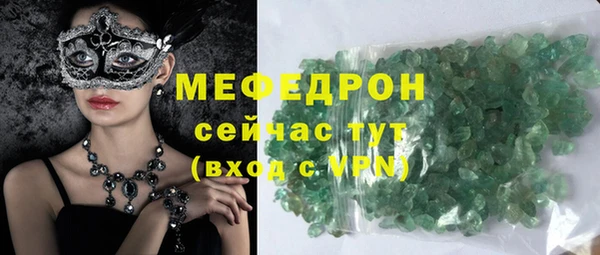 метамфетамин Володарск