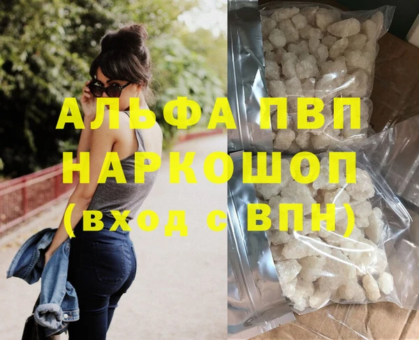бутик Волоколамск