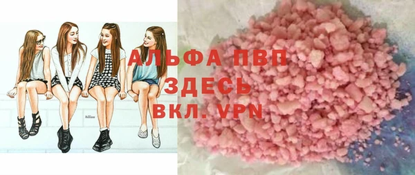 метамфетамин Володарск