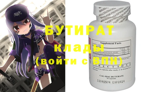 спайс Верхнеуральск