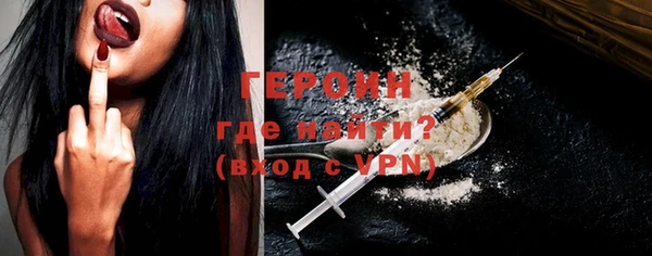 метамфетамин Володарск