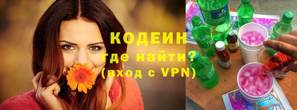 метамфетамин Володарск