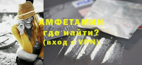 амфетамин Волосово