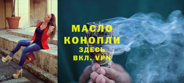 метамфетамин Володарск