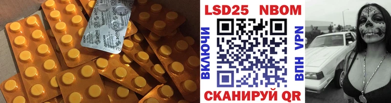Лсд 25 экстази кислота  Вязьма 