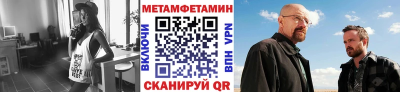 MEGA ONION  Вязьма  МЕТАМФЕТАМИН мет 