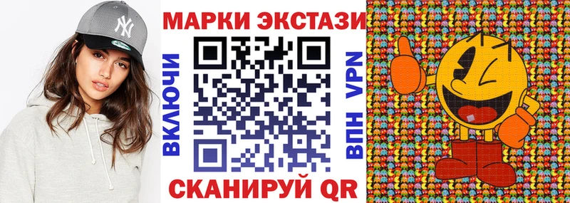 Марки N-bome 1500мкг  даркнет сайт  ссылка на мегу онион  Вязьма 